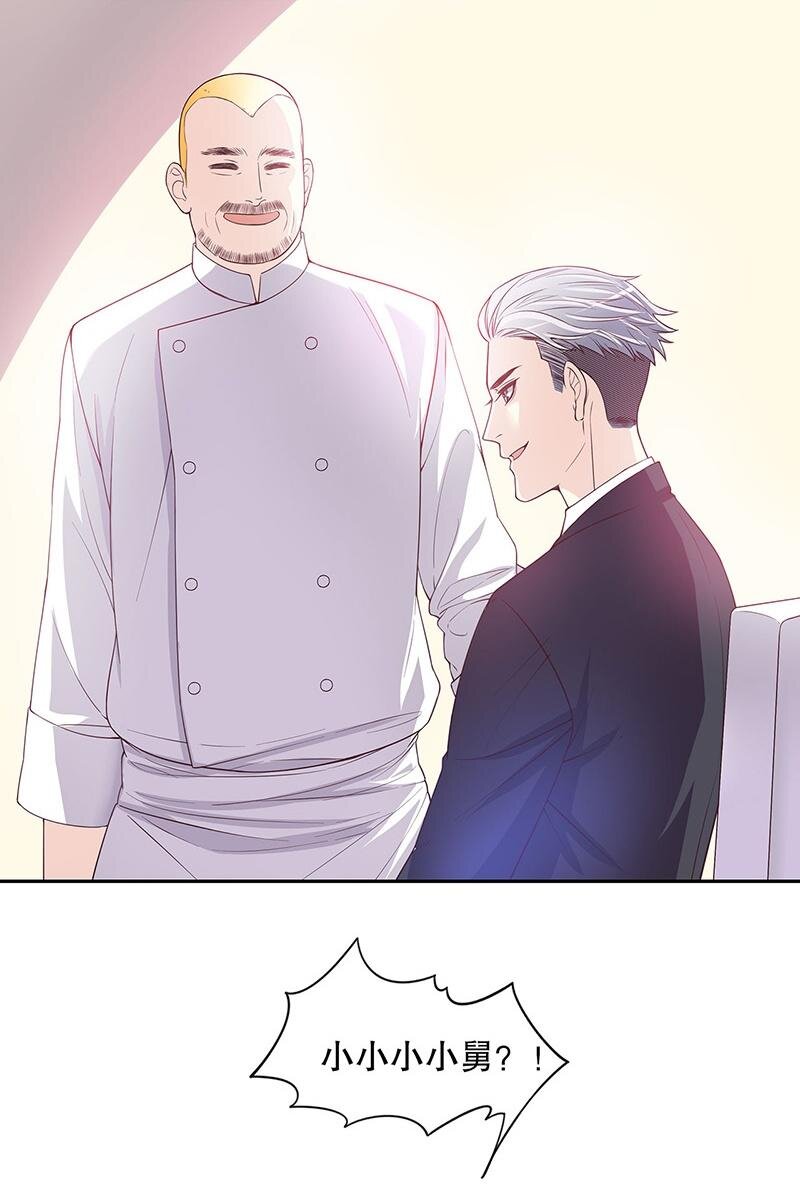 19 第19话 咱两天生一对-第14话