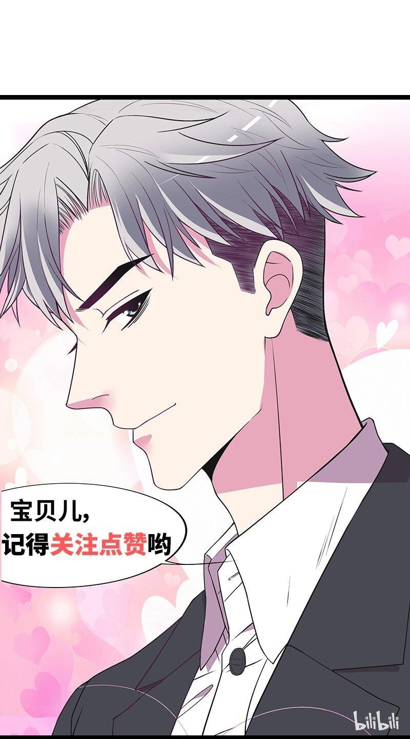 19 第19话 咱两天生一对-第14话