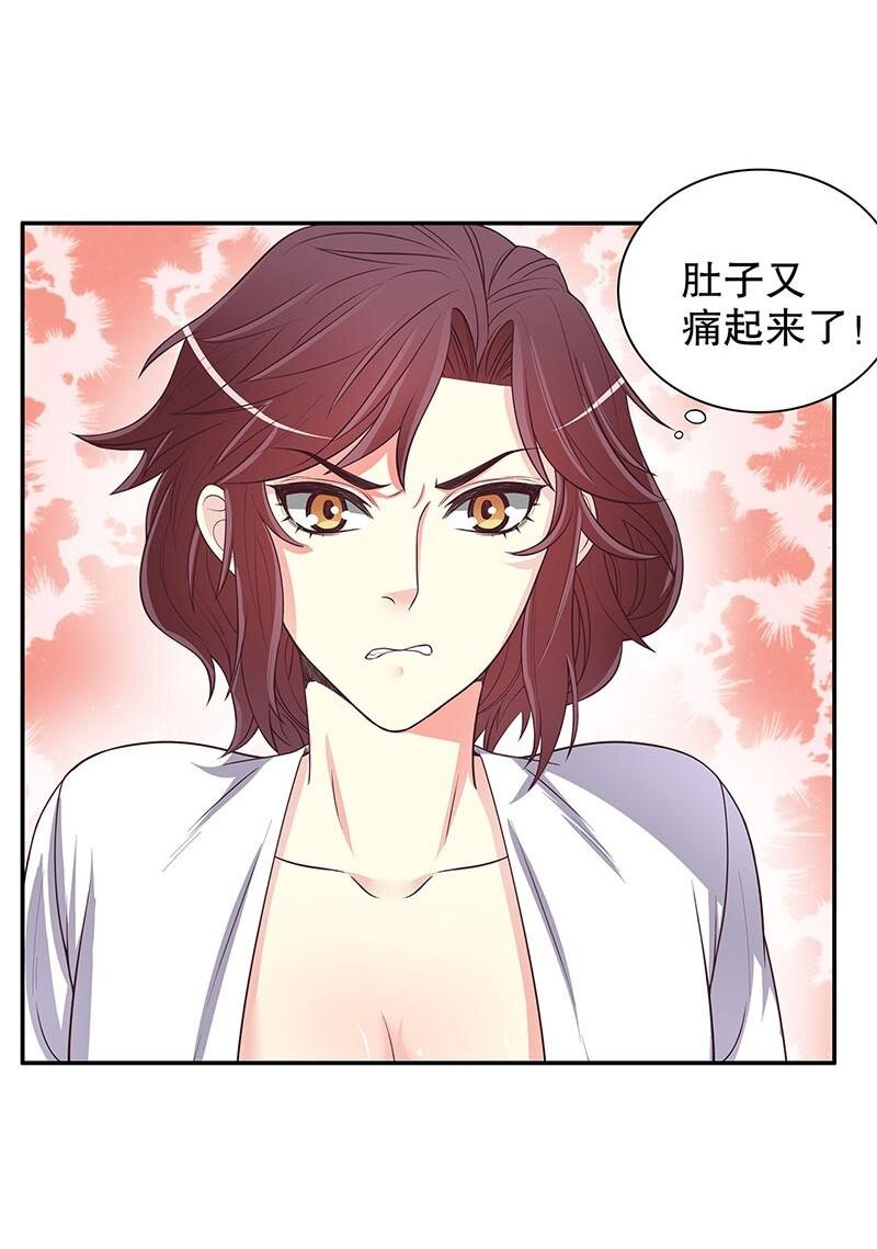 19 第19话 咱两天生一对-第14话