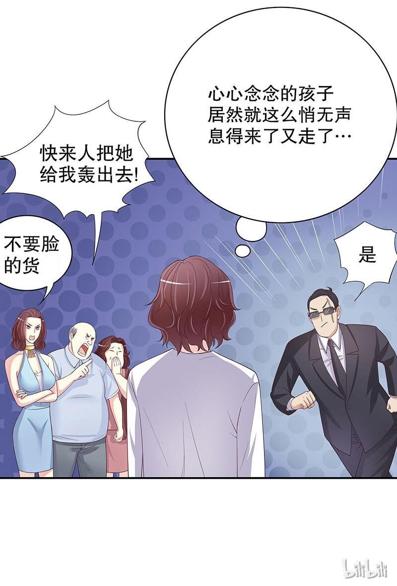 19 第19话 咱两天生一对-第14话