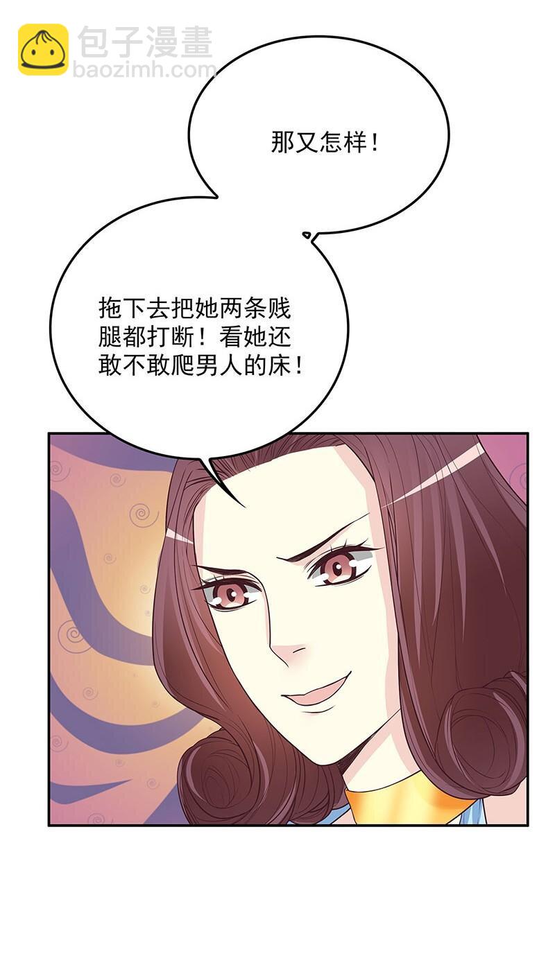 19 第19话 咱两天生一对-第14话