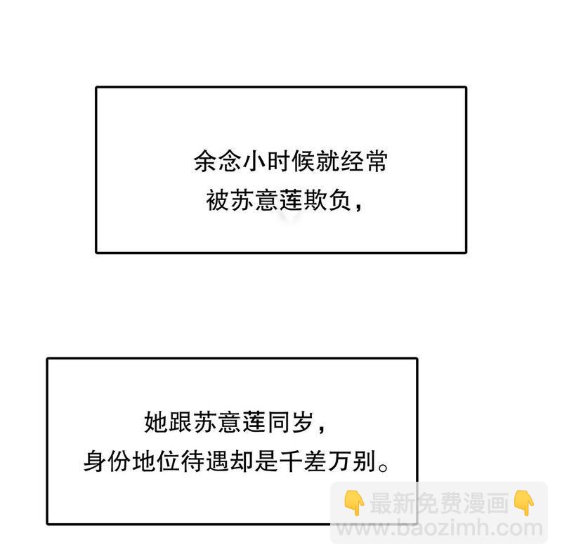 21 第21话 嘴贱欠抽-第16话