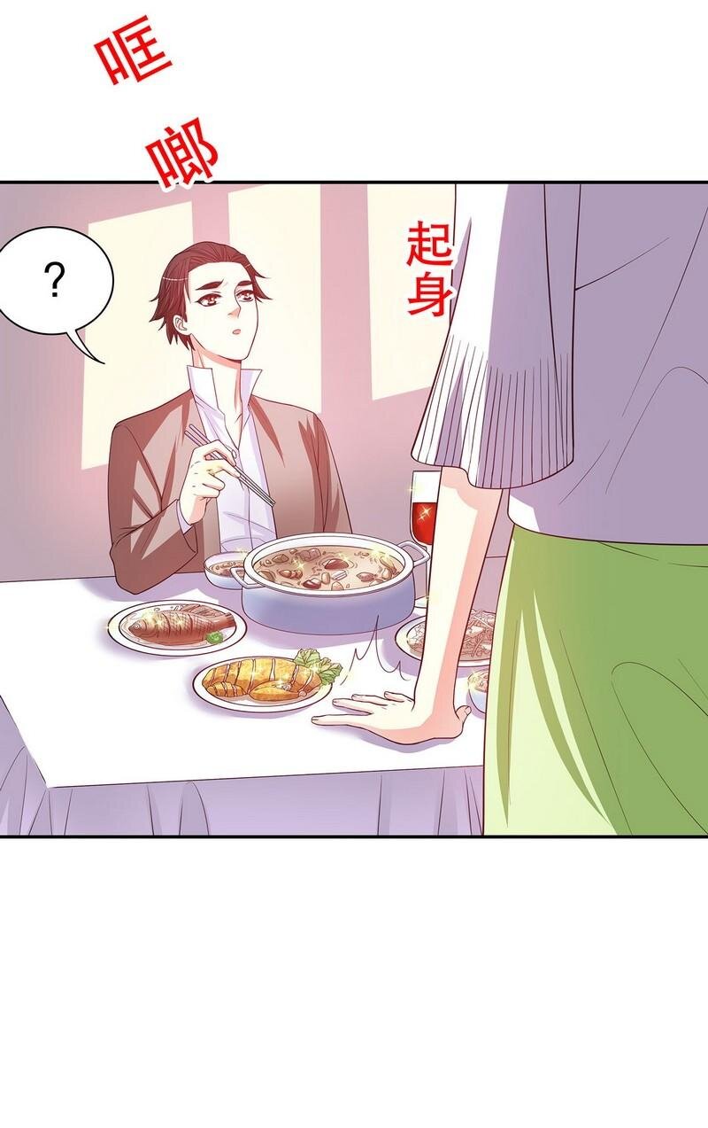 21 第21话 嘴贱欠抽-第16话