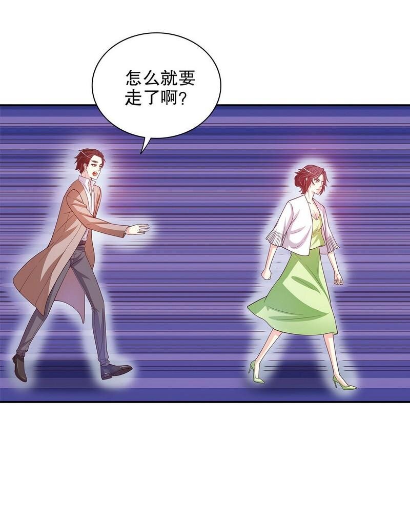 21 第21话 嘴贱欠抽-第16话