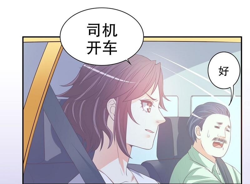 21 第21话 嘴贱欠抽-第16话