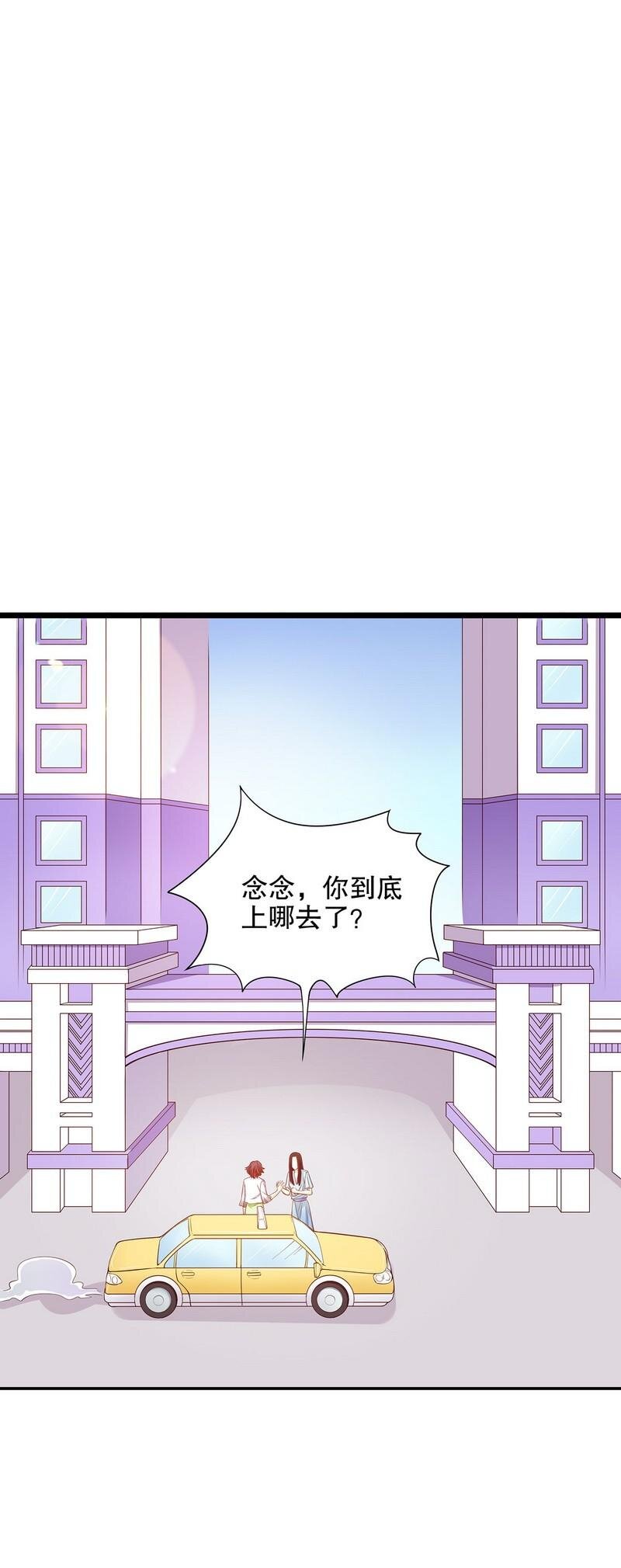 21 第21话 嘴贱欠抽-第16话