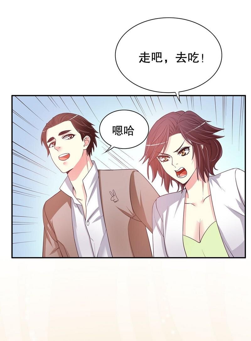 21 第21话 嘴贱欠抽-第16话