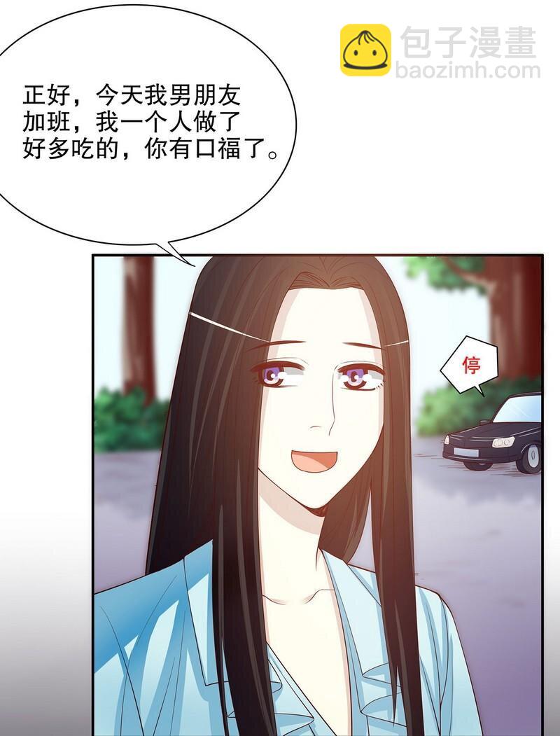 21 第21话 嘴贱欠抽-第16话