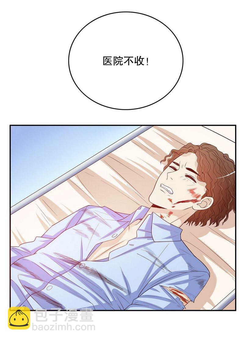 21 第21话 嘴贱欠抽-第16话