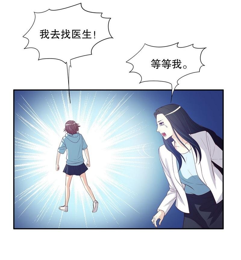 21 第21话 嘴贱欠抽-第16话