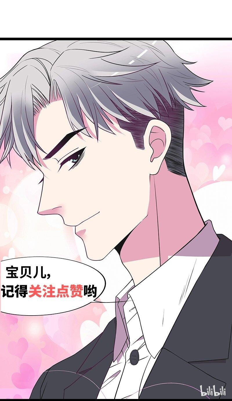 21 第21话 嘴贱欠抽-第16话