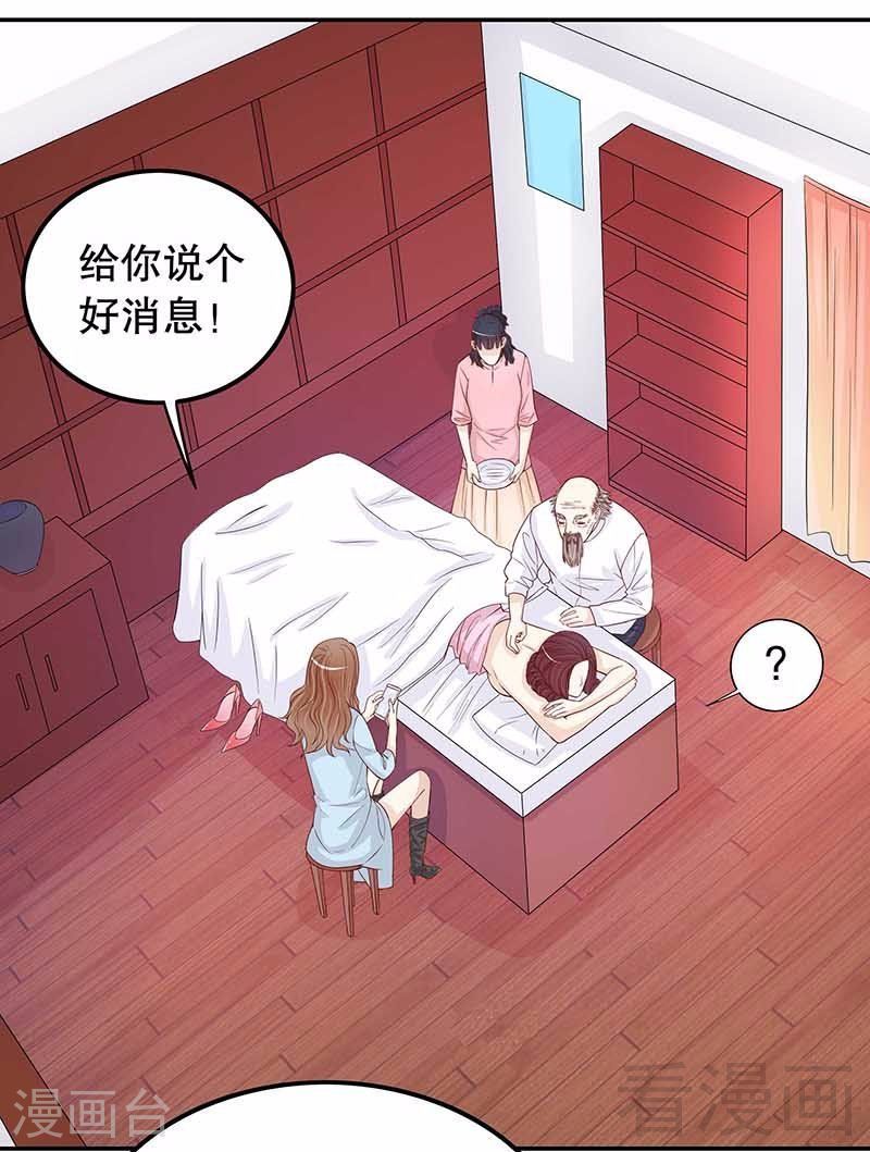 70 一个都不放过-第28话