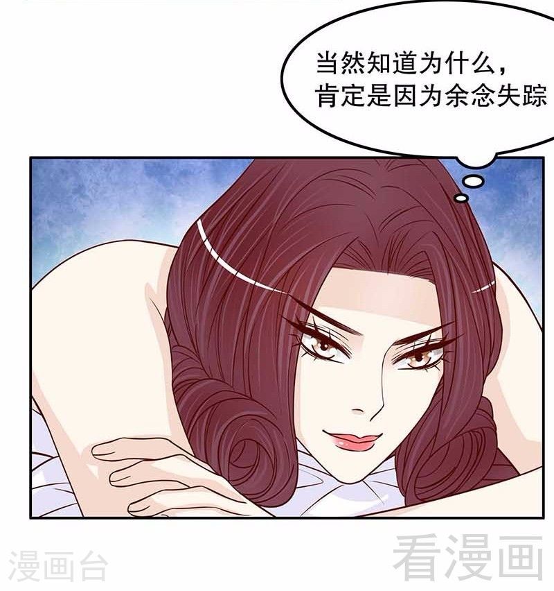 70 一个都不放过-第28话