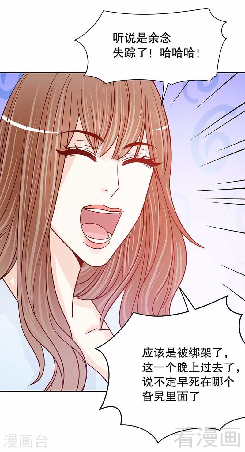 70 一个都不放过-第28话