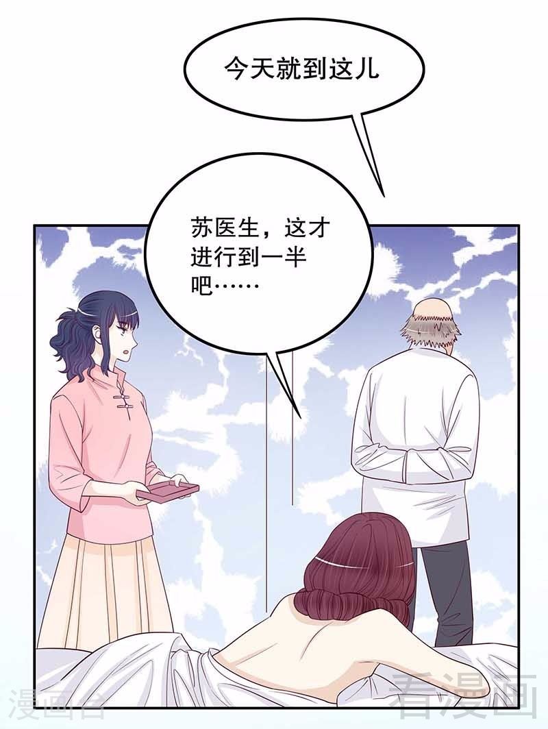 70 一个都不放过-第28话