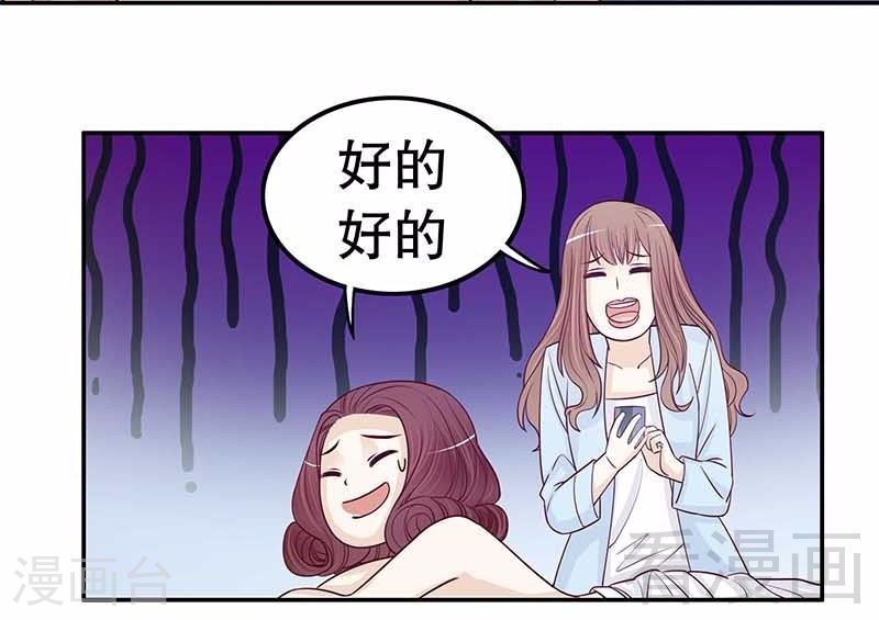 70 一个都不放过-第28话