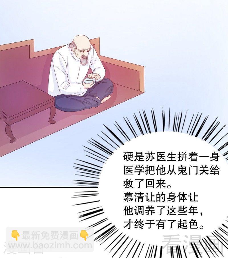 70 一个都不放过-第28话