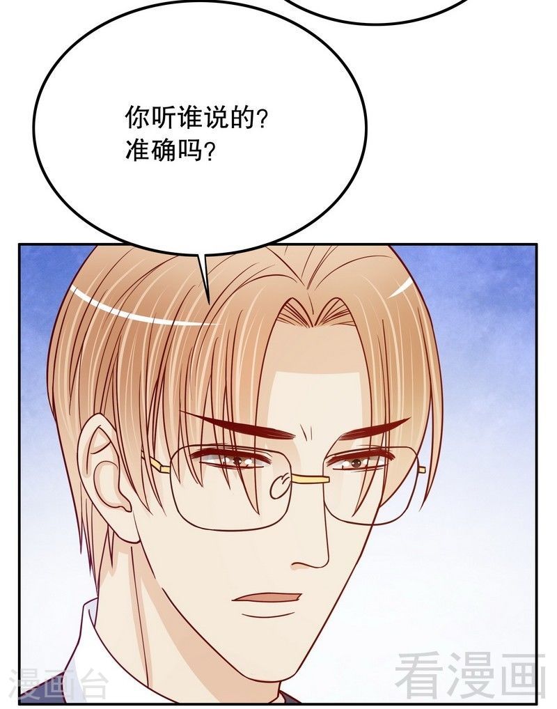 70 一个都不放过-第28话