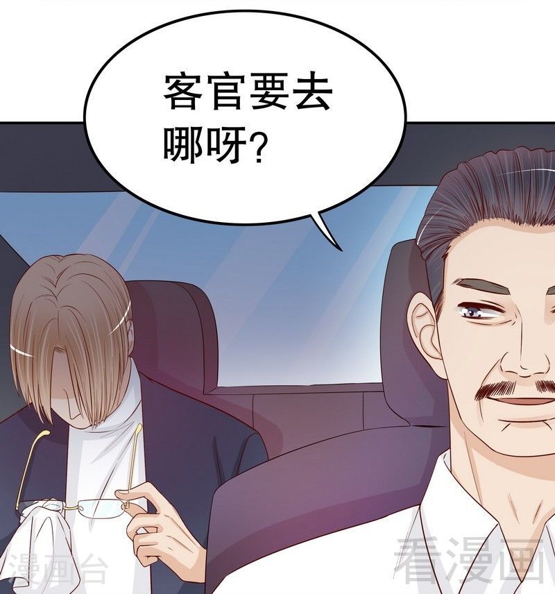 70 一个都不放过-第28话