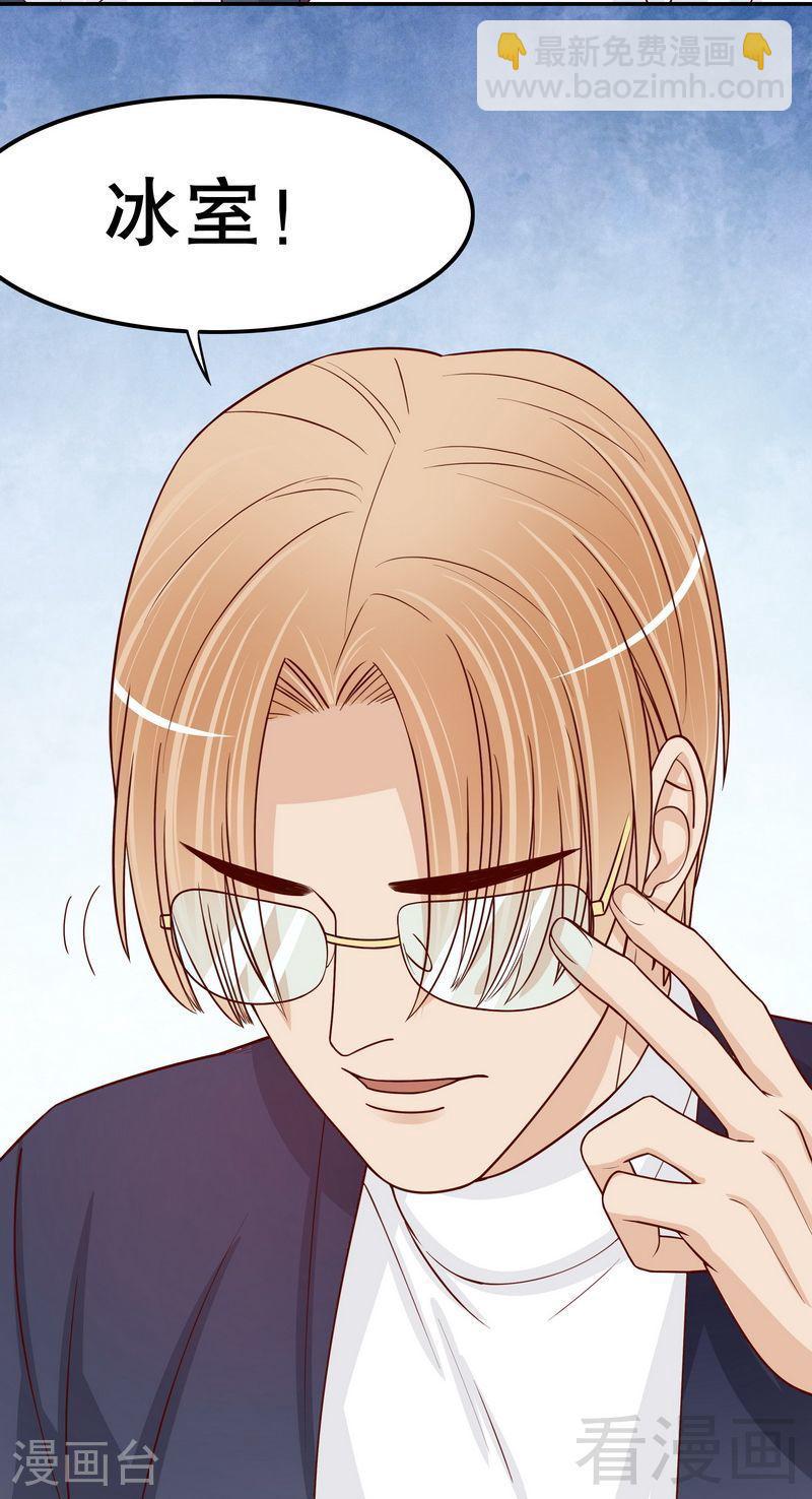 70 一个都不放过-第28话