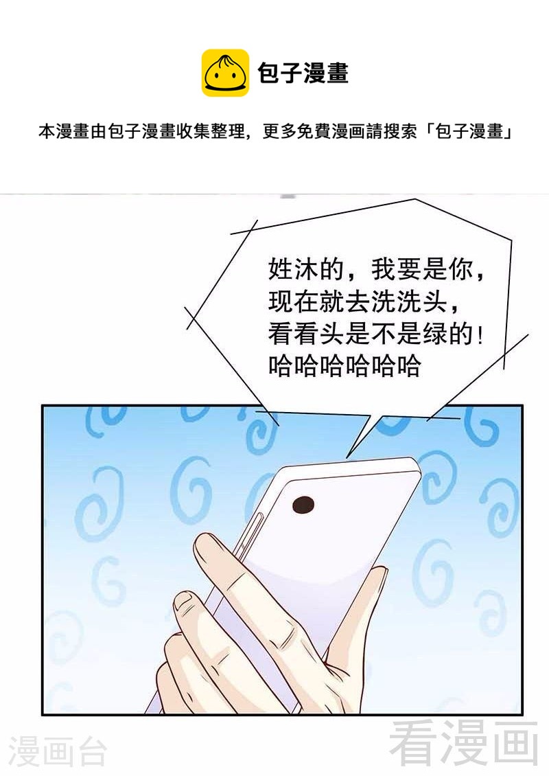 70 一个都不放过-第28话