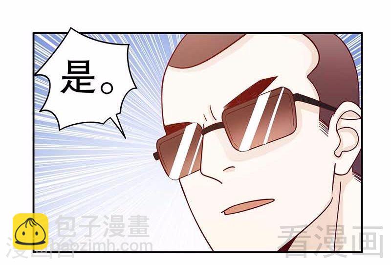 70 一个都不放过-第28话