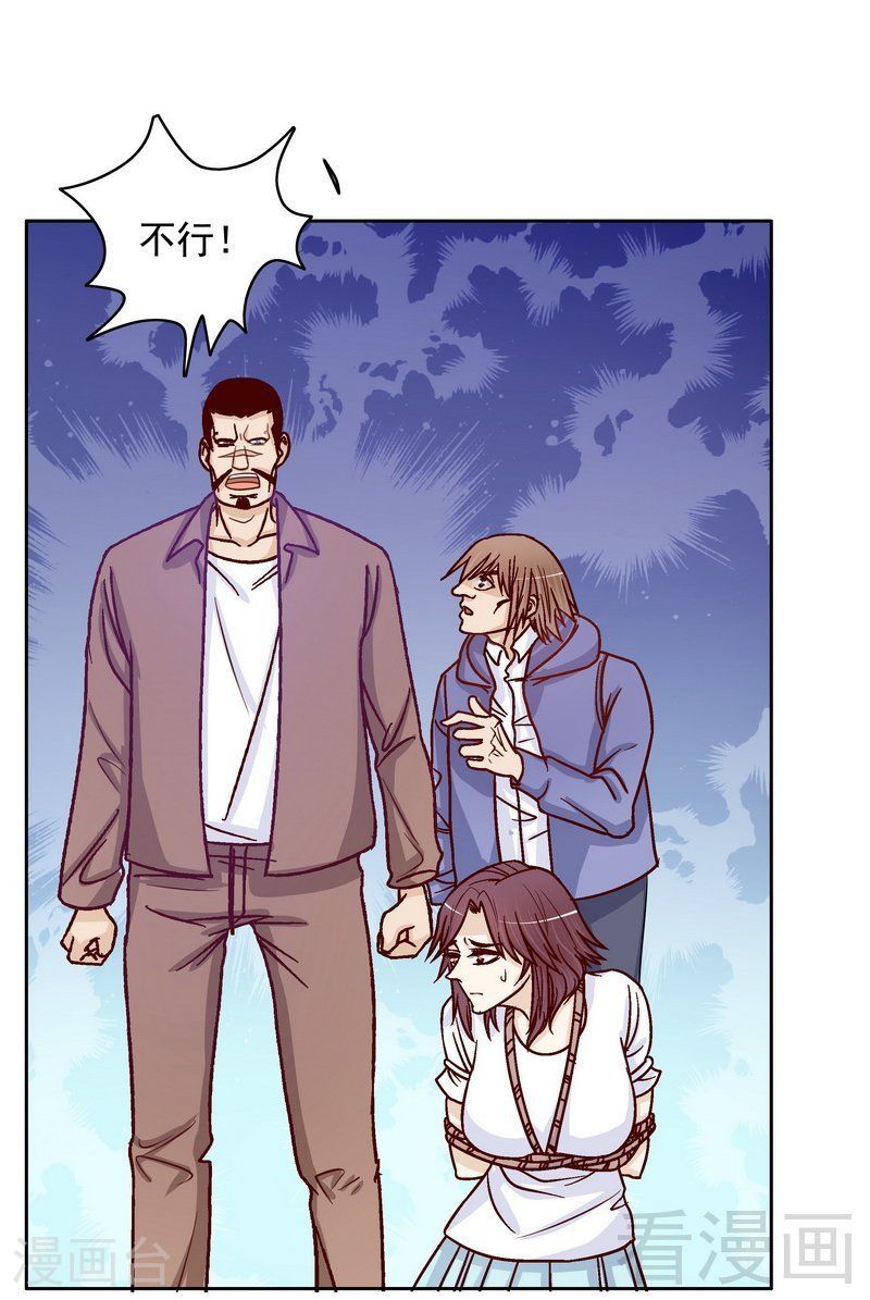 72 那个笨蛋怎么来了-第30话