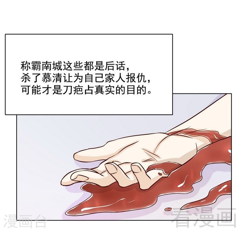 72 那个笨蛋怎么来了-第30话