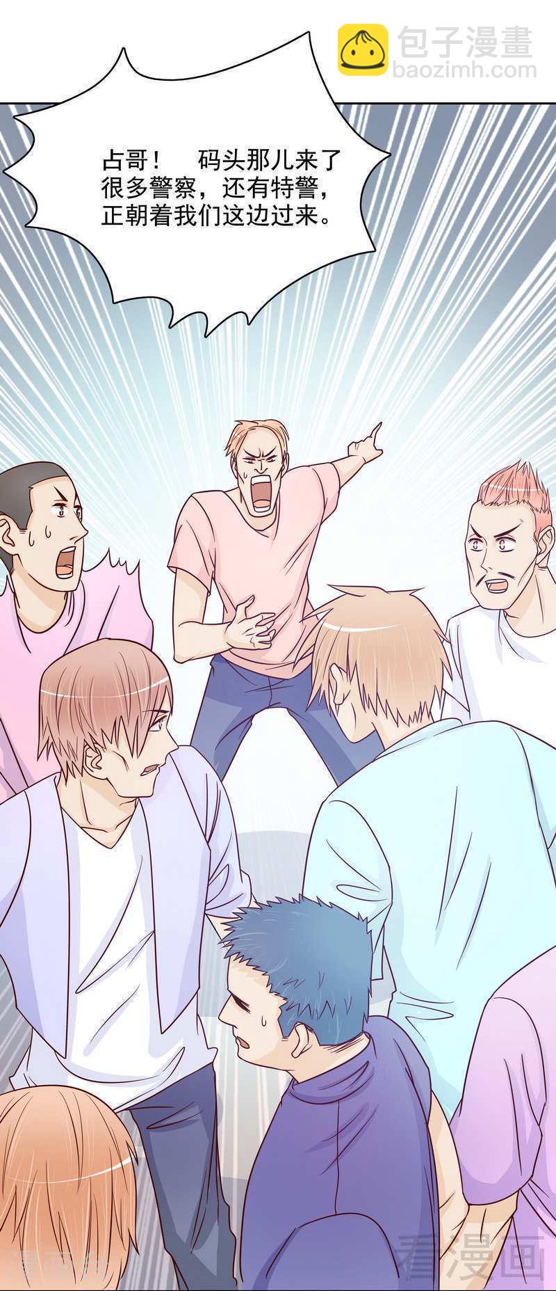 72 那个笨蛋怎么来了-第30话