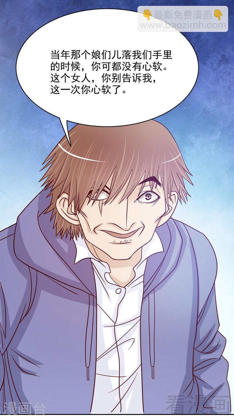 72 那个笨蛋怎么来了-第30话