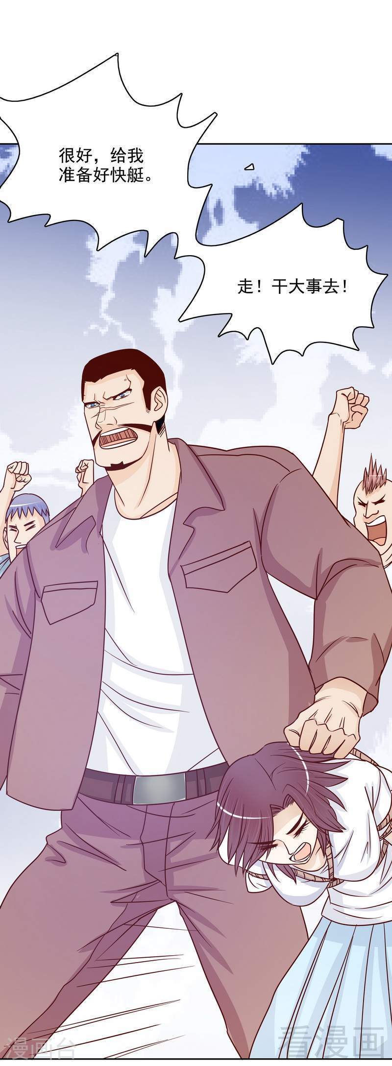 72 那个笨蛋怎么来了-第30话