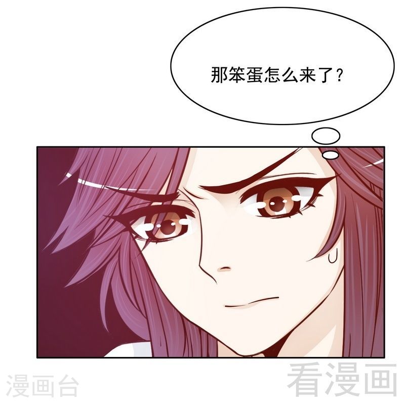 72 那个笨蛋怎么来了-第30话