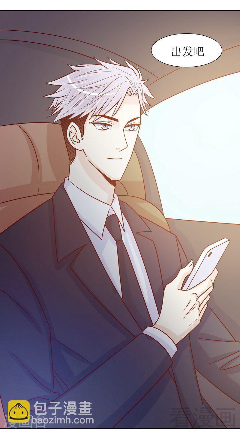 72 那个笨蛋怎么来了-第30话