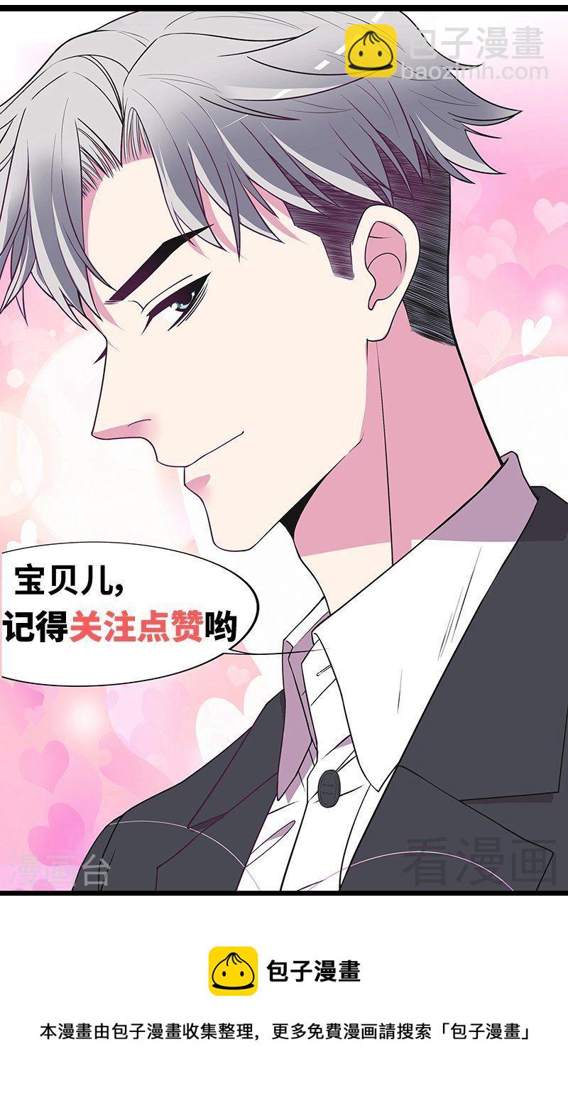 72 那个笨蛋怎么来了-第30话