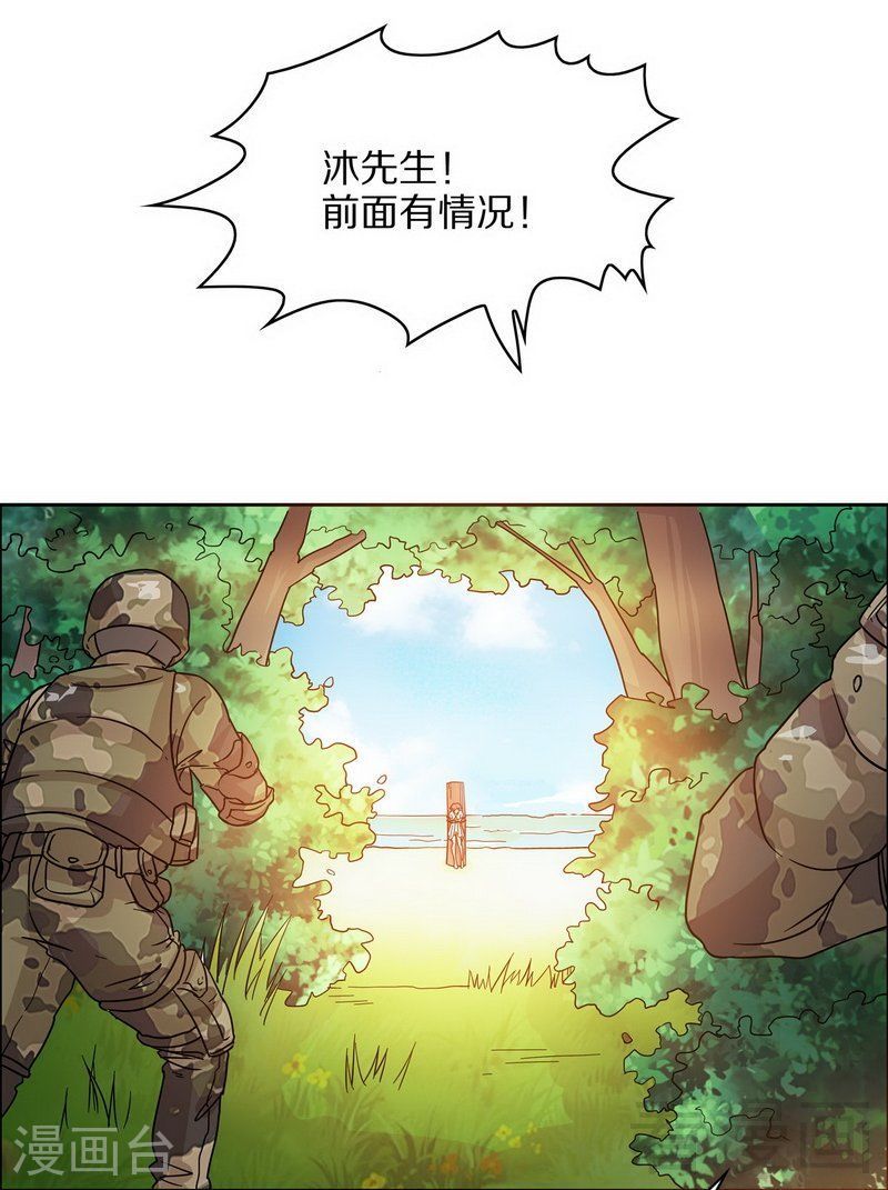 73 要救她就一个人过来-第32话