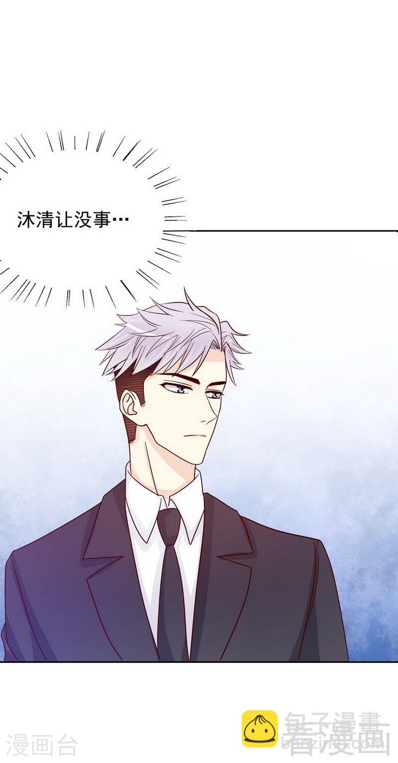 73 要救她就一个人过来-第32话