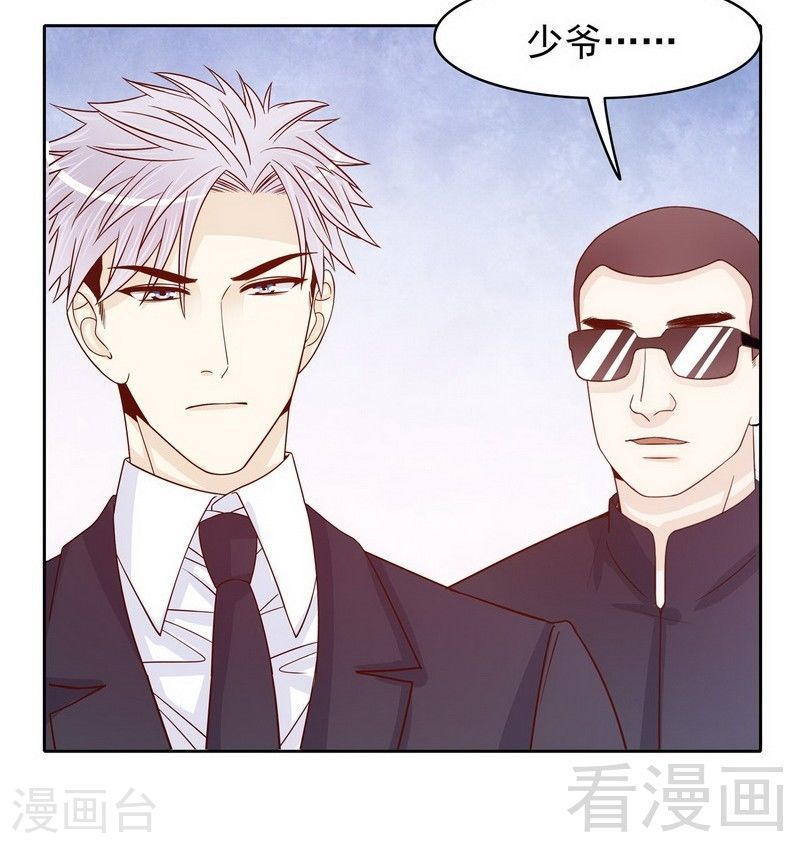 73 要救她就一个人过来-第32话