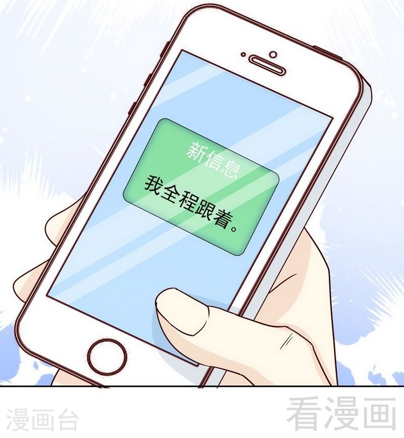 73 要救她就一个人过来-第32话