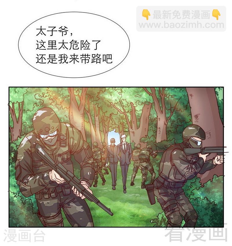 73 要救她就一个人过来-第32话