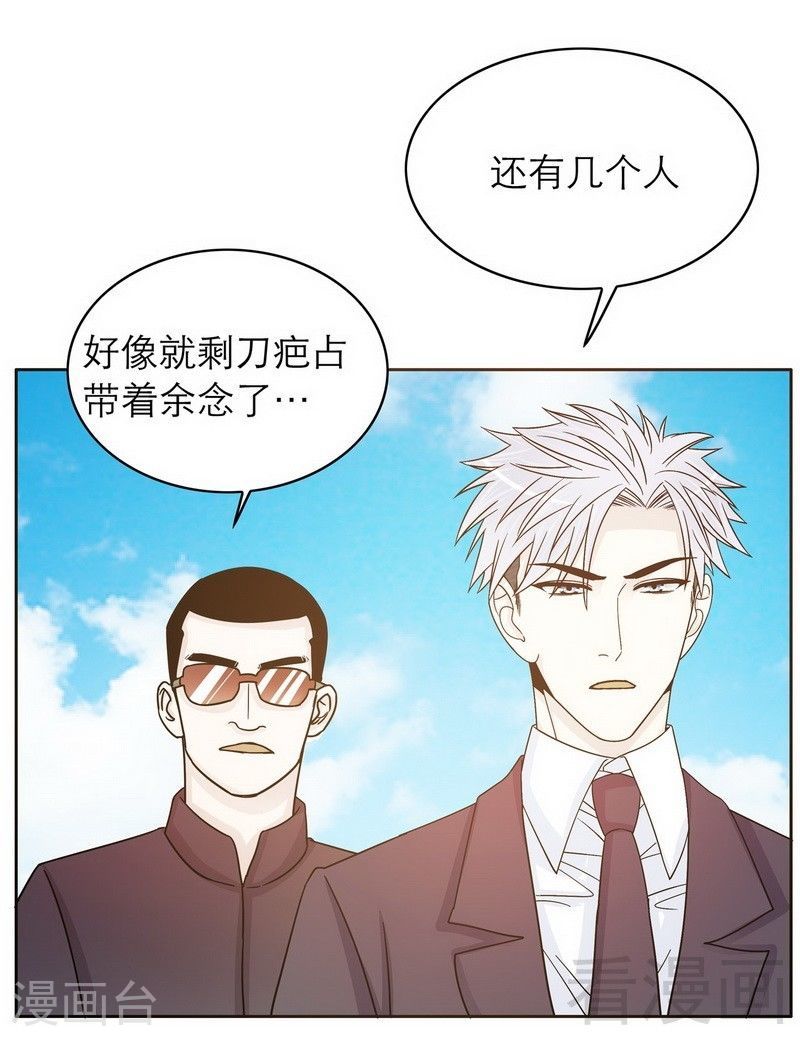 73 要救她就一个人过来-第32话