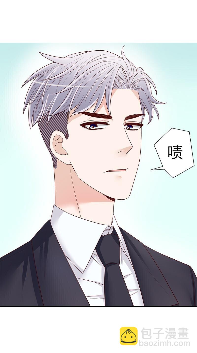 嘿嘿嘿總裁的101種方法 - 11 第11話 空氣裡全是荷爾蒙 - 4