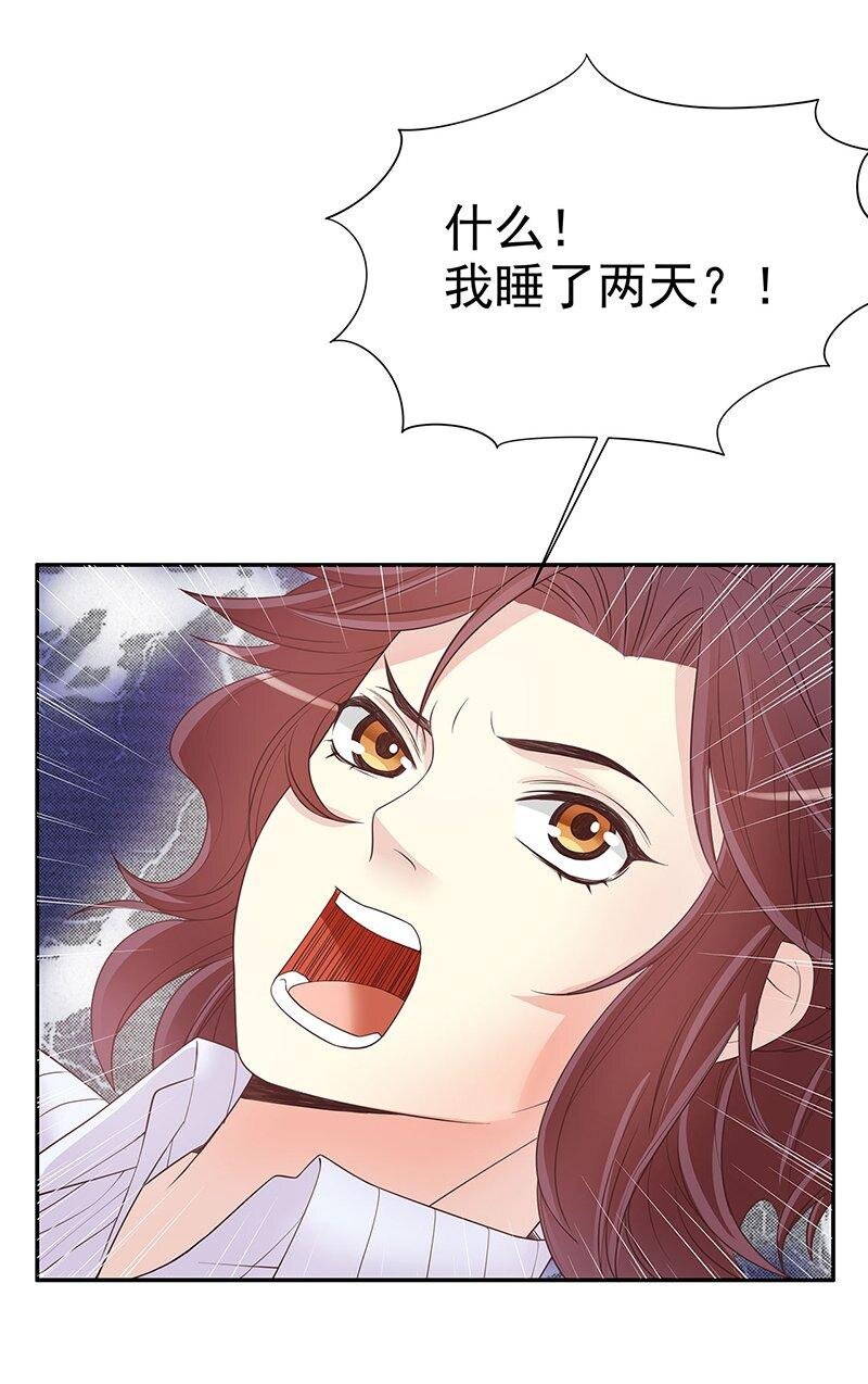 15 第15话 玩个刺激的-第10话