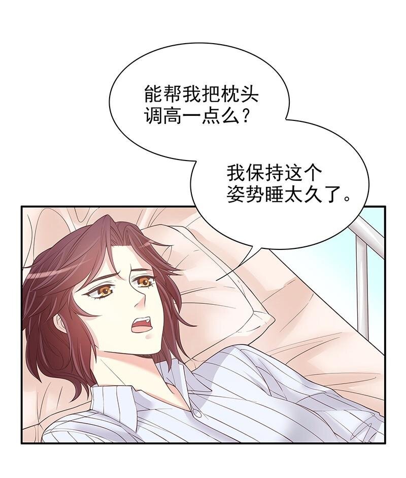 15 第15话 玩个刺激的-第10话