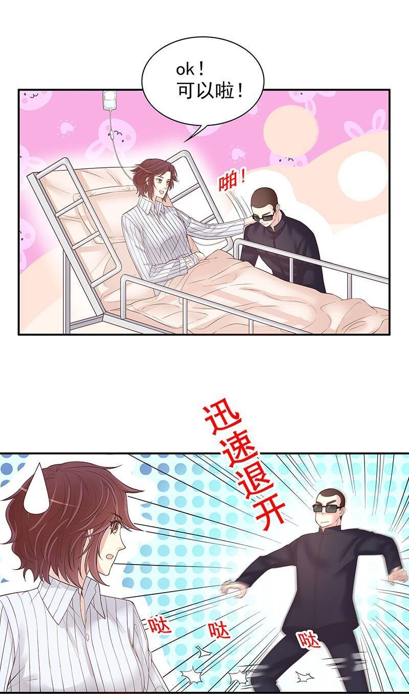 15 第15话 玩个刺激的-第10话