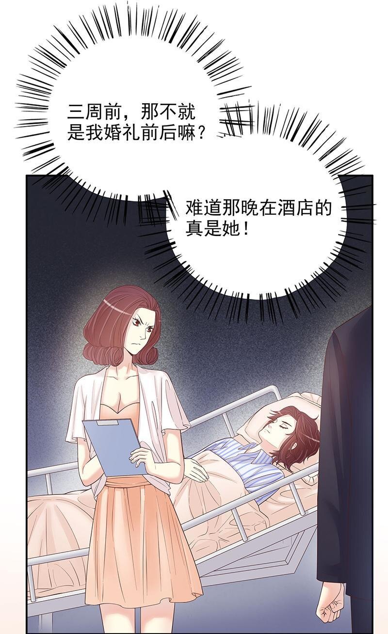 15 第15话 玩个刺激的-第10话