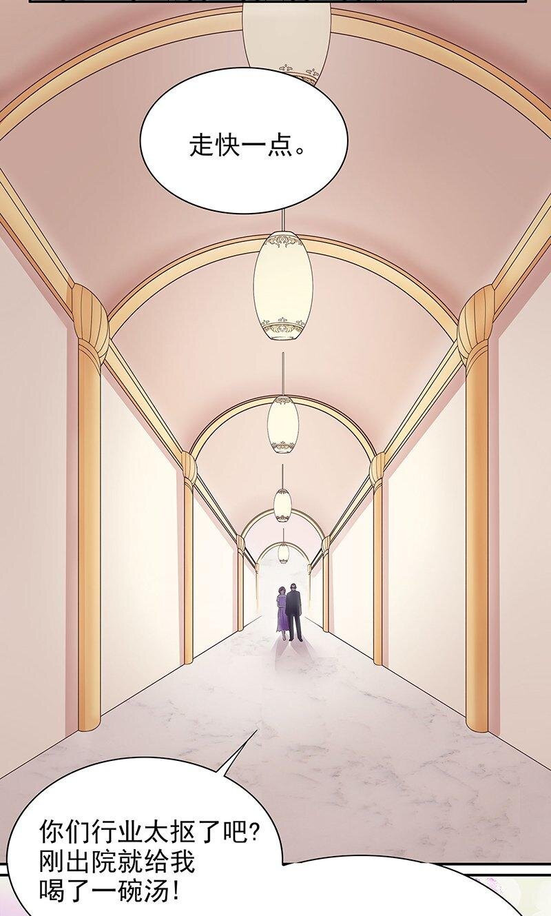 15 第15话 玩个刺激的-第10话