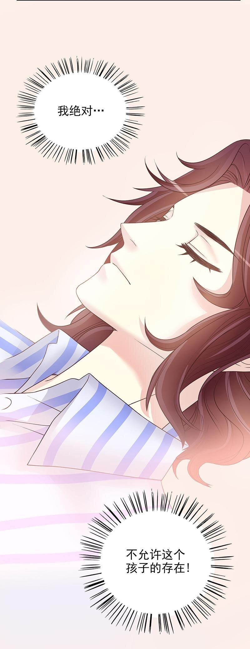 15 第15话 玩个刺激的-第10话