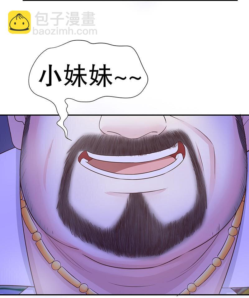 15 第15话 玩个刺激的-第10话