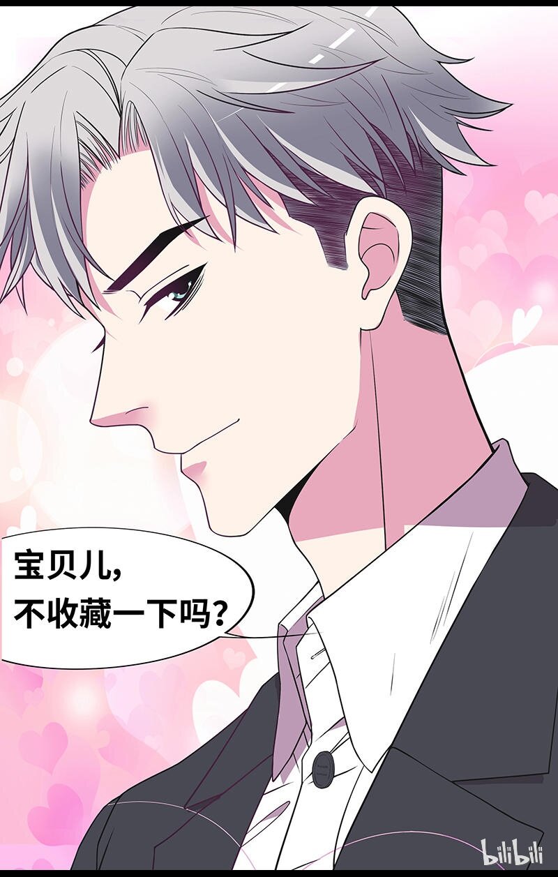 15 第15话 玩个刺激的-第10话