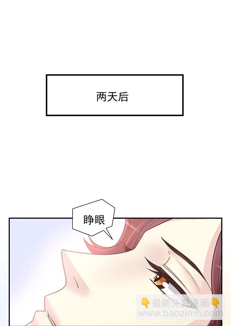 15 第15话 玩个刺激的-第10话